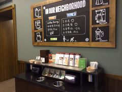 iphone_upload_pic-星巴克(天津五大道店)