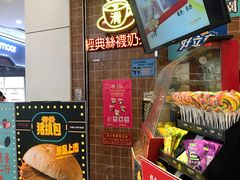 -美芝莲(领展购物广场中关村店)