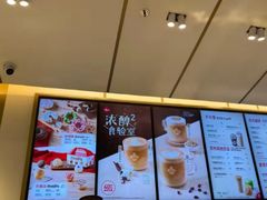 -Tims天好咖啡·贝果(东方广场店)