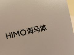 -海马体照相馆(烟台大悦城店)