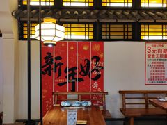 -锅碗记(红旗大街店)