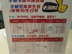 -华为授权体验店(凯德广场店)