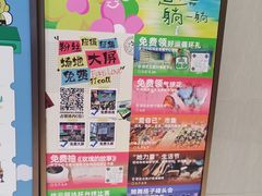-丽达购物中心(崂山店)