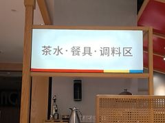 -蓉李记成都名小吃(合肥包河万达店)