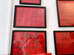 -袁妈红豆汤(重庆总店)