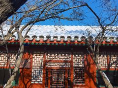 -北京鲁迅博物馆(北京新文化运动纪念馆鲁博馆区)