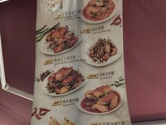 -新峰肉骨茶