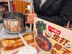 -虾饺妹·酒家(海珠广场店)