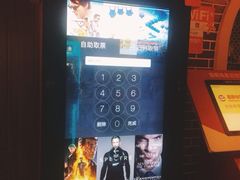 世茂时尚欢乐影城(茶亭世茂店)-万达影城(福州世茂广场店)