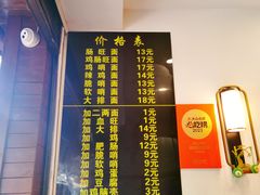-蒋家肠旺面馆老店(合群路店)
