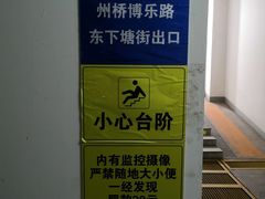 -普洱茶府(博乐广场店)
