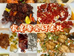 -金美华轩(东方路齐鲁店)