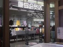 -凯德广场(金牛店)
