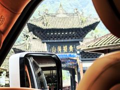 -青城山六善酒店·紫氣園中餐厅