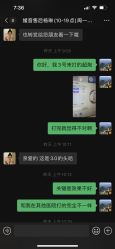 体验后-媛音医美