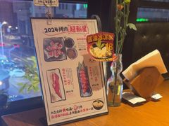 -炎蔵牛舌烤肉