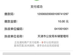 -天津市黄河医院