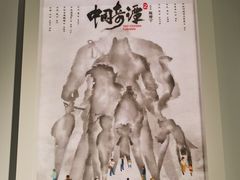 -上海电影博物馆