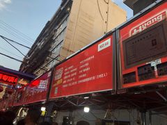 -马杰金城马爷牛奶鸡蛋醪糟·清真(正宁路店)