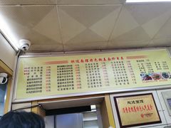-欣达面馆(天桥支路店)