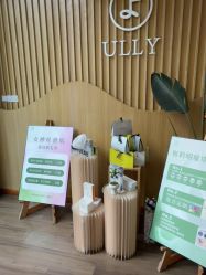 -宥莉·ULLY 痘敏肌•科技皮肤管理中心