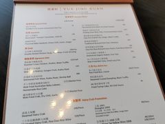 -广州柏悦酒店·悦景轩·粤菜餐厅