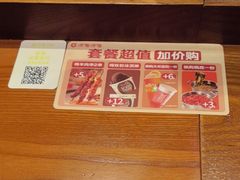 -呷哺呷哺 黄金牧场 (欢乐谷店)