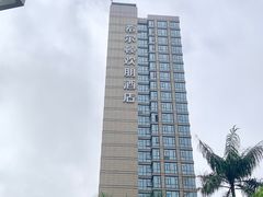 -广州金沙洲希尔顿欢朋酒店