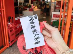 -红荔村肠粉(岗厦店)