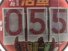 -鱼酷活鱼烤鱼(沈阳大悦城店)