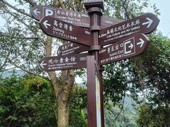 -东莞观音山旅游风景区