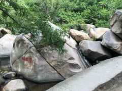 -碓臼峪自然风景区