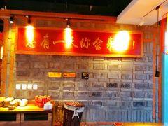 -小龙坎老火锅(北京三里屯店)