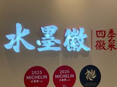 -天津万象城