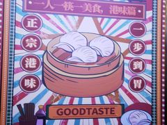 -去茶去餐厅(中央大街店)