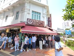 -松發肉骨茶(牛车水店)