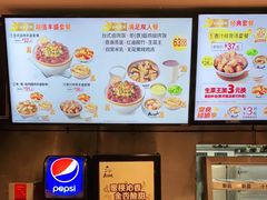 -真功夫(彩田路店)