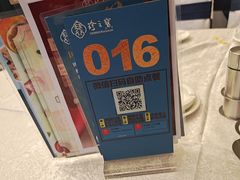 -寻味顺德·珍之宝酒楼(银钻店)