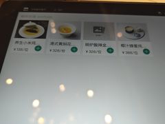 -无锡丽笙精选酒店·兰亭阁中餐厅