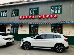 -渝井巷重庆老火锅(沈阳吉祥店)