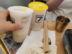 -7分甜(万象城店)