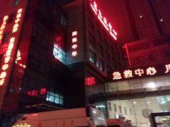 -第四军医大学西京医院·体检二部