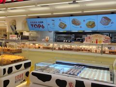 -红星前进面包牛奶公司(君太店)