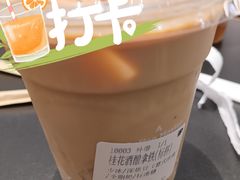 -Peet's 皮爷咖啡(乐峰店)