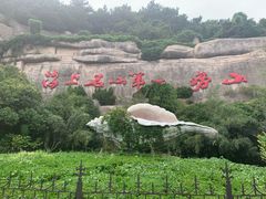-崂山巨峰游览区
