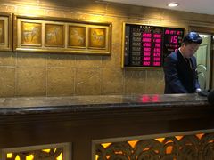 -北京假日花园精品酒店