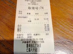 -美芝莲(东方宝泰店)