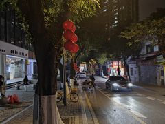 -源记肠粉(华贵路店)