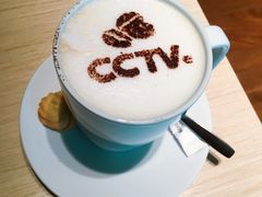 咖啡厅的咖啡-中央广播电视总台(光华路办公区)