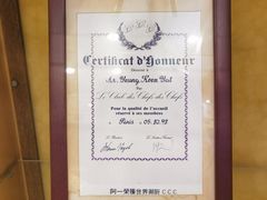 -阿一鲍鱼·20年匠心传承(天河北旗舰店)
